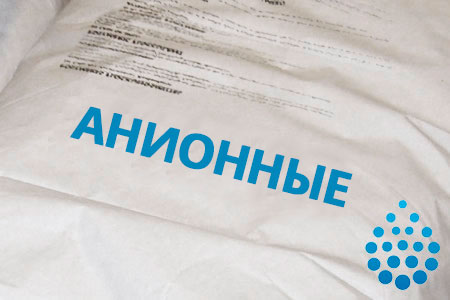 Анионные флокулянты в Краснодаре